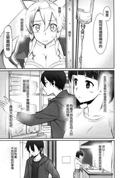 irreversible reaction