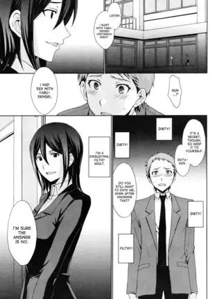 Doro no Wana | Mud Trap