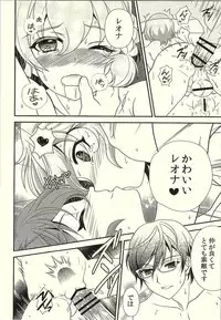 (CSP6) [Kanyou Shounen (URA, Gushigushi Maru)] MegaNii to Furo♥Para (PriPara)