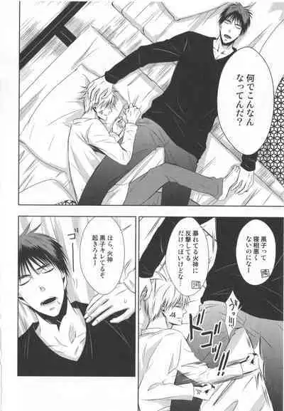 Doujinshi Best Sellection