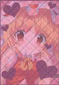 [Amethyst P (Amesaki Utsura)] Hitori Asobi (Touhou Project) [Digital]