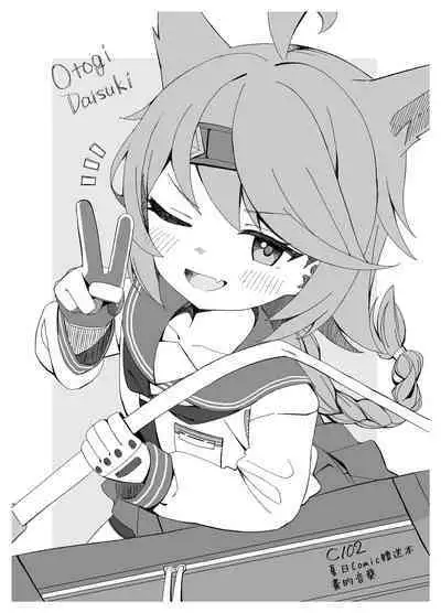 Taishoryoho