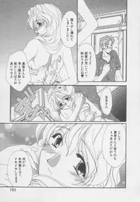 [Kurokawa Mio] Chima Puro