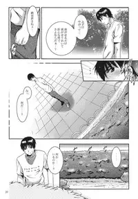 [STUDIO BIG-X (Arino Hiroshi)] ALICE Joukan (Original)