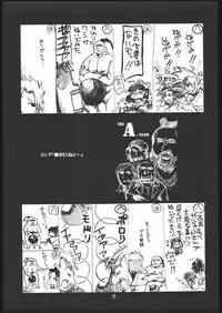 (SC31) [UA Daisakusen (Harada Shoutarou)] Ruri Dou Gahou 29 (Samurai Spirits)