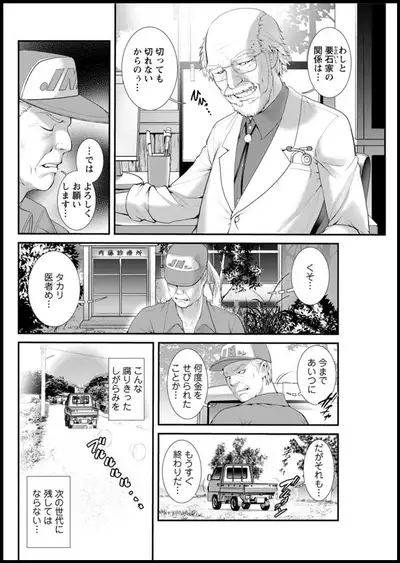 Action Pizazz 2020-01