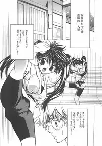 [Takamatsu Makoto] Biyaku Maid -Yuu-