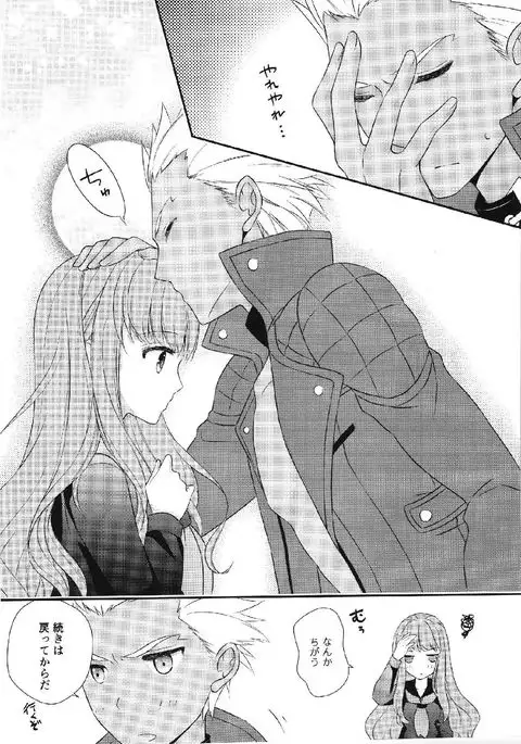 melty touch FateEXTRA-CCC