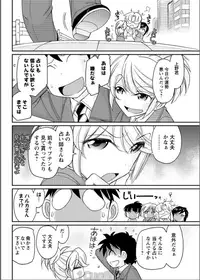 Action Pizazz 2017-06 [Digital]