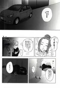 (C88) [NO MERCY. (Sora Mameko)] Boredom Bedroom (Tokyo Ghoul)