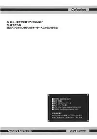 (C70) [RPG Company 2 (Various)] Tsundere Tamashii (Suzumiya Haruhi no Yuuutsu)