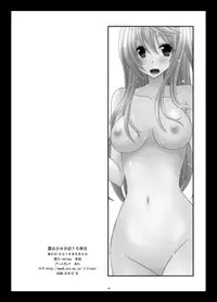 [valssu (Charu)] Roshutsu Shoujo Nikki 10 Satsume [Digital]
