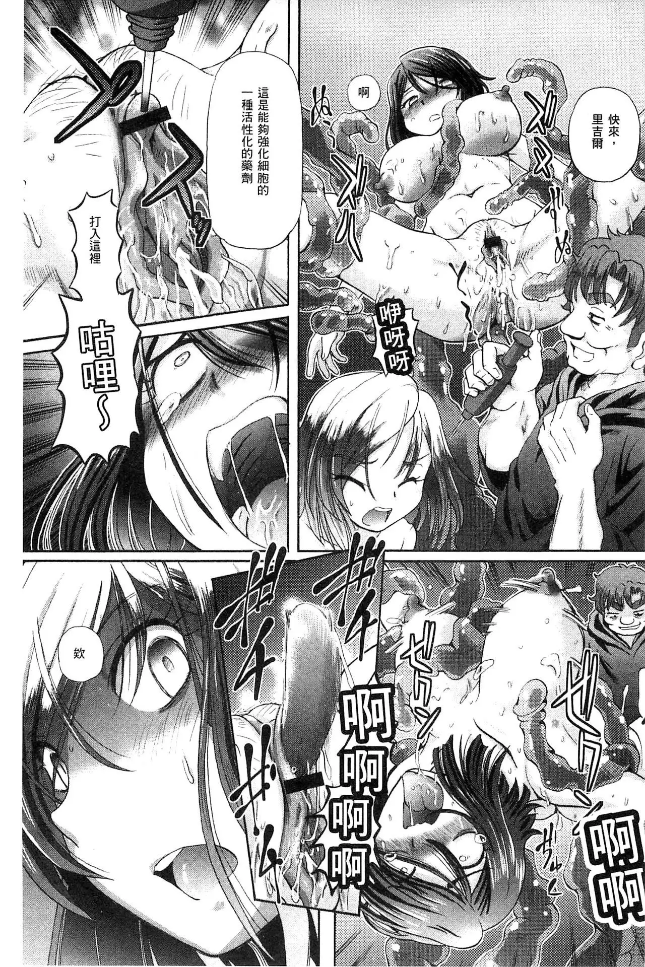 Shoujo Keiji Alice | 少女刑事愛麗絲