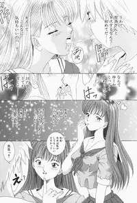 [Sugo Ryo] Stay with Me