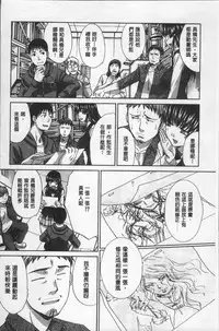 [Itaba Hiroshi] Animator, Iede Shoujo o Hirou. [Chinese]