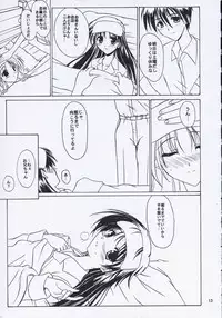 (C59) [KEMOKOMOYA (Komori Kei)] caramel love (With You ~Mitsumete Itai~)