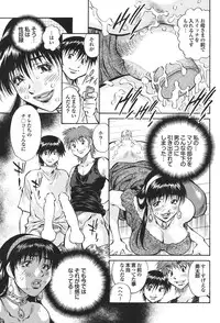 [Anthology] Ryoujoku Hyakka - Chijo Bitch Tokubetsu Henshuu Extra edition [Digital]