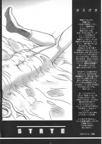 [TERRA DRIVE (Teira)] SOLID STATE 6.5 (Martian Successor Nadesico)