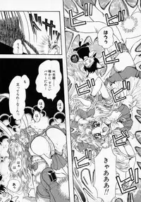 [Izumimori Mana] Toy Box