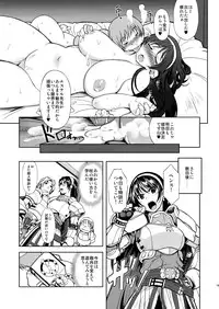(C79) [Genki no Mizu no Wakutokoro (Funamushi, Kumacchi, mil)] RΩ2 RE;BIRTH (Ragnarok Online)