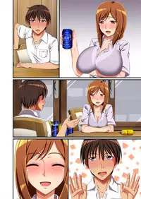 [Meteor Summoner ni Negai o (Aranasi)] Tonari no Intou Miboujin