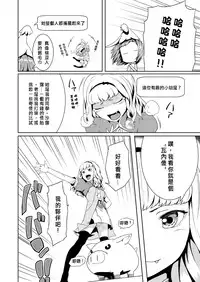 [Jukuseiya Koubou (Hamunohito)] Tentacle Tamer! Episode 2 [Chinese] [沒有漢化] [Digital]