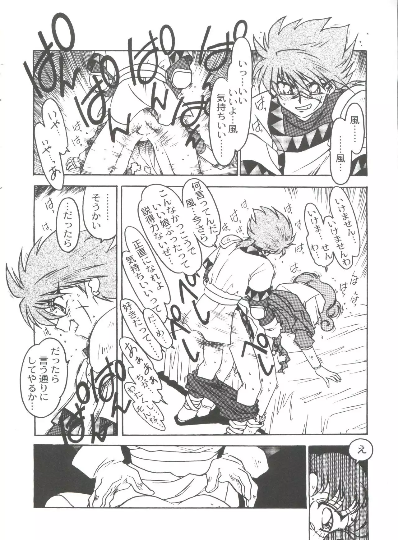 Kyouakuteki Shidou Selection