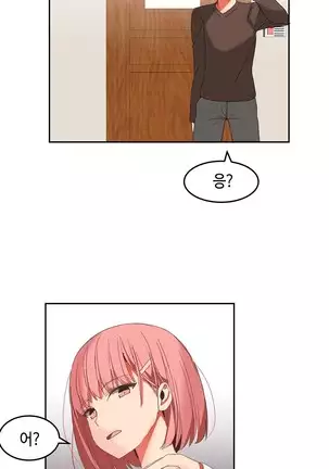 Hari's Lumpy Sharehouse Ch.0-28