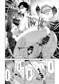 (C89) [Yorando (Sugi G)] Heijitsu no Tanoshimikata [Chinese] [黑条汉化]