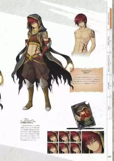 Fuukan no Grasesta Perfect Guidebook