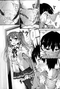 [Yagami Shuuichi] Oshioki Suru yo Ch. 1-4