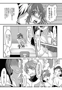 ANGEL Club 2012-03 [Digital]