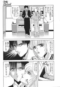 [Ozaki Akira] NEO-ERO