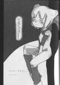 (SUPER11) [Bronco Hitoritabi (Various)] Atama no Warui Hon. (Digimon Tamers)