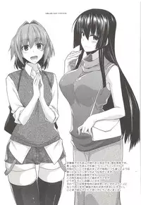 [Miyashiro Sousuke] Shiri chichi midara