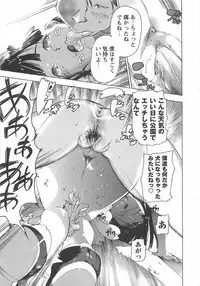 [Densuke] Honey Spot