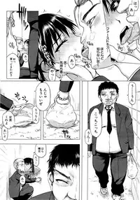 [Satou Toshio] Kabe no Naka ni Iru Ch. 1-2