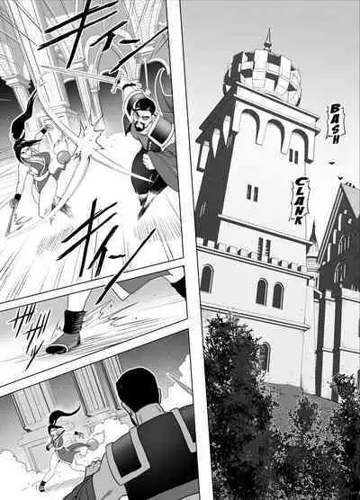 Haiki Shobun Shiranui Mai No.2 add'l Route B