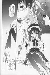 [Crocodile Ave. (Murakami Maki)] Megamix Gravitation Kumagorou (Gravitation)