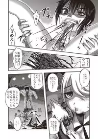 [Uziga Waita] Dead Flamingo [Digital]