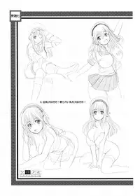 [KESSON SYOUJYO] KESSON SYOUJYO MEMORIES End [Digital]