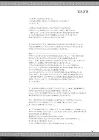 [UDON-YA (Kizuki Aruchu, ZAN)] Monhan no Erohon 7 (Monster Hunter)