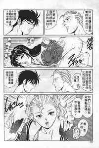 [Yanagawa Rio] AV Cine Club | AV劇情俱樂部 [Chinese]