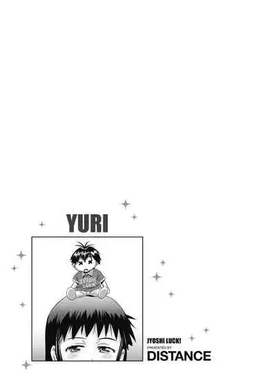 Jyoshi Luck! Shinsouban | 女子棍球社! 新裝版