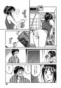 [Maakou] Motto Motto Koisuru 5 Byousen 3