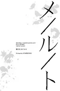 (C92) [matine (iyutani)] Melt (Magic Knight Rayearth) [Chinese] [沒有漢化]