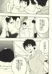 [Koi mushi (mogu)] Mitsubachi (Ao no Exorcist)