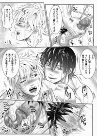 [KES (Keisuke)] Splash Contact! Be Positive!! DK Hen [JP]