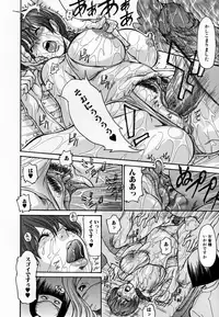 [Aoi Hitori] Hito no Tsuma [Decensored]