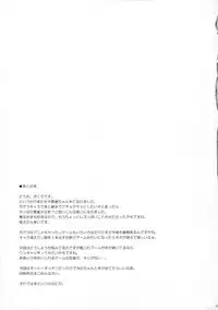 (C84) [Douganebuibui (Aburidashi Zakuro)] Hana no Atosaki (Senran Kagura) [Chinese] [狗狗&诱骗者迪卡伊汉化]